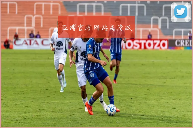亚搏官方网站高清版
