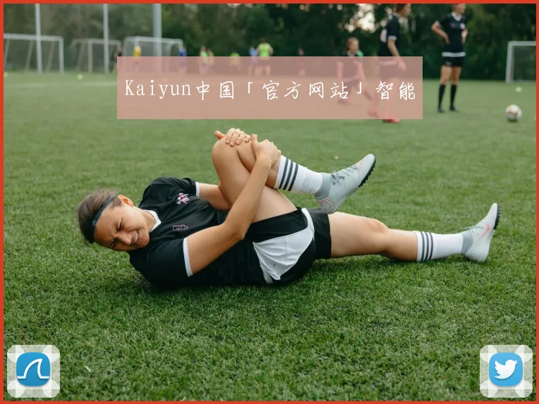 Kaiyun中国「官方网站」智能