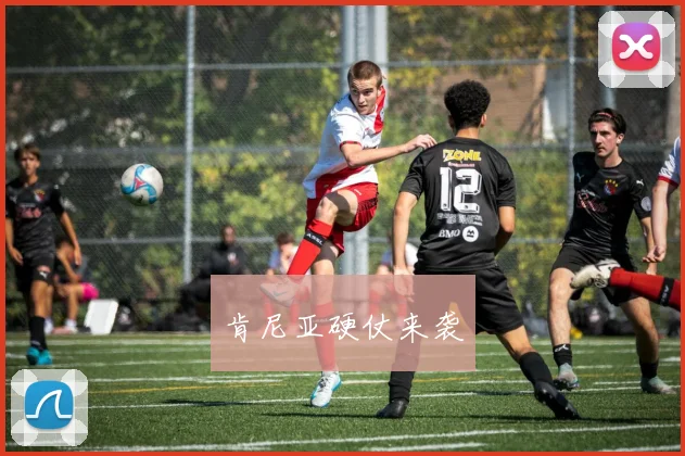 肯尼亚硬仗来袭
