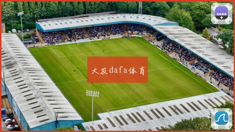 大发dafa体育