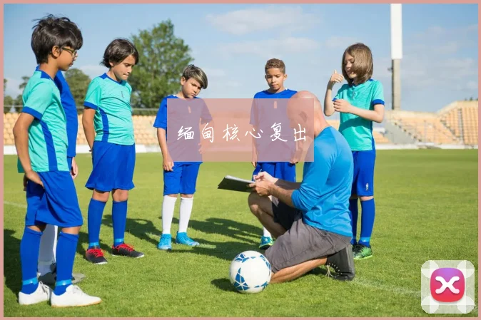 缅甸核心复出