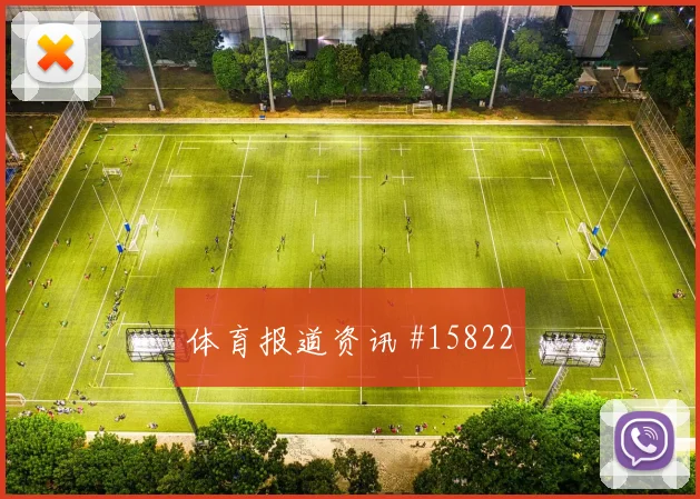 哈兹里面对日本防线能否送出助攻赔率变化观察