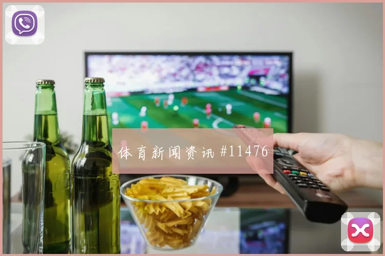 贝尔纳多席尔瓦面对刚果金能否掌控攻防转换战术价值预测