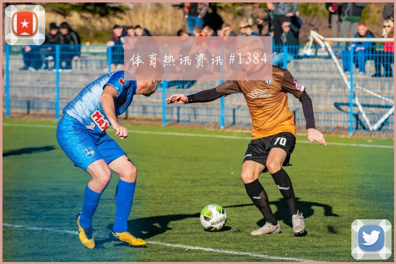 捷克vs南非2026世界杯长传策略