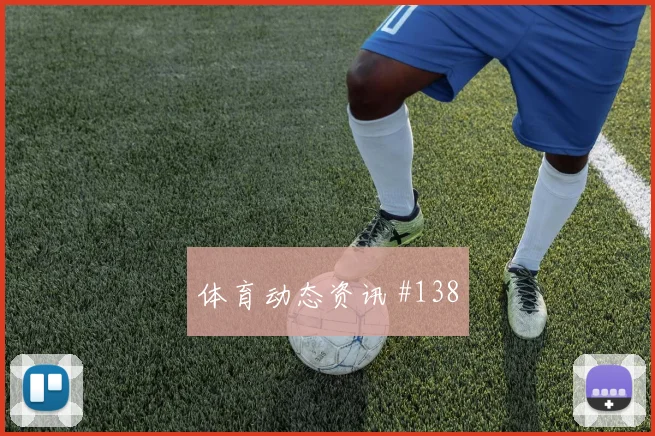 欧斯塔基奥2026世界杯创造机会能力