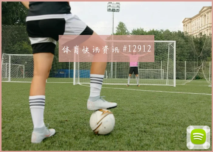摩洛哥队面对巴西队反击第一传能否打穿中路阵容变化评估